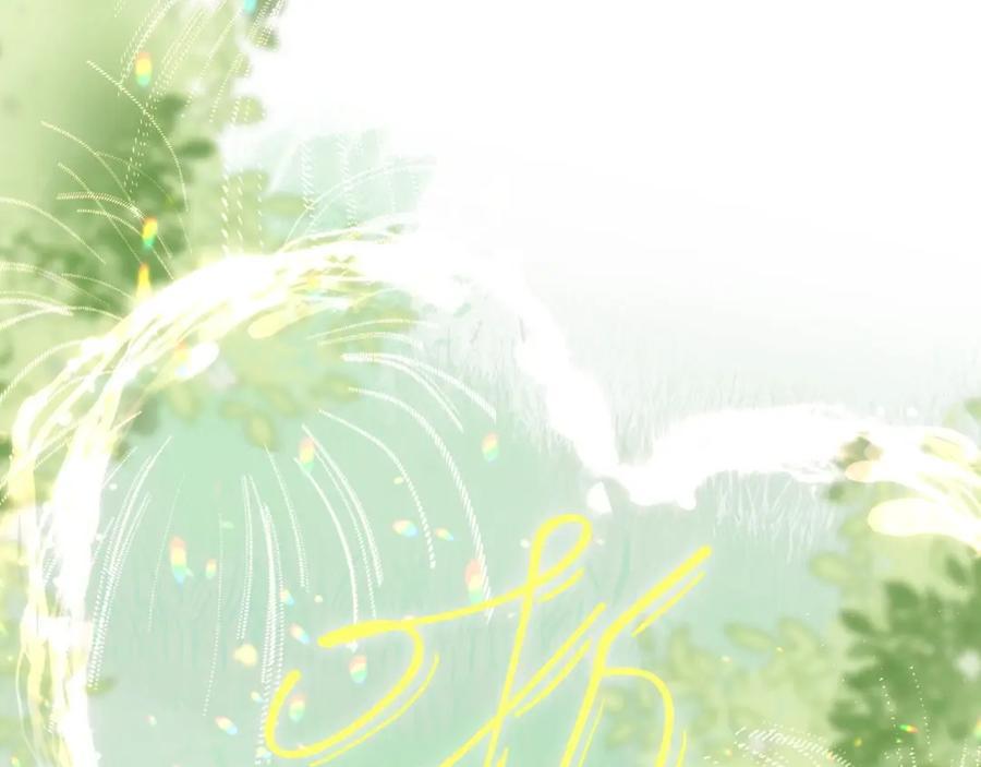 《垫底魔女》完结篇 难题？ 第66页