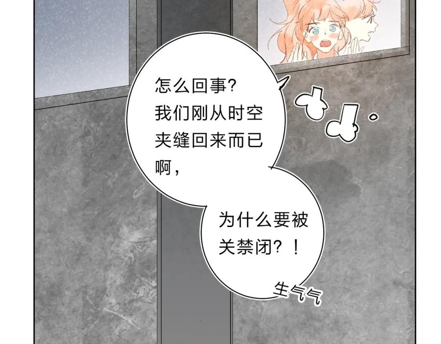 《垫底魔女》完结篇 难题？ 第6页