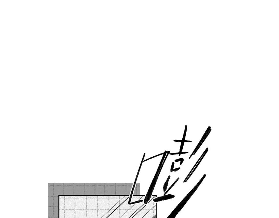 《垫底魔女》完结篇 难题？ 第3页