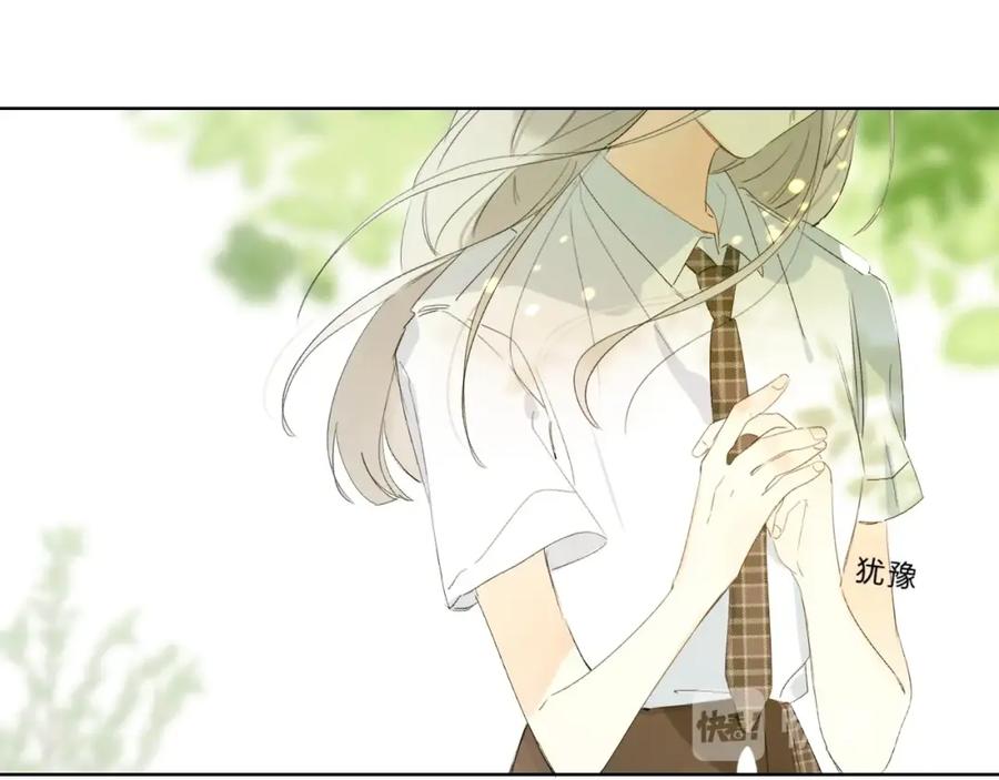 《垫底魔女》完结篇 难题？ 第39页