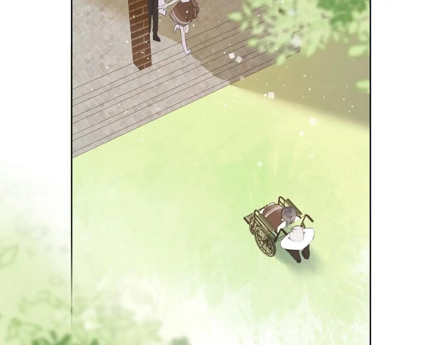 《垫底魔女》完结篇 难题？ 第84页