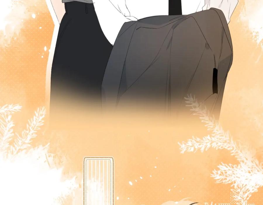 《垫底魔女》完结篇 难题？ 第23页