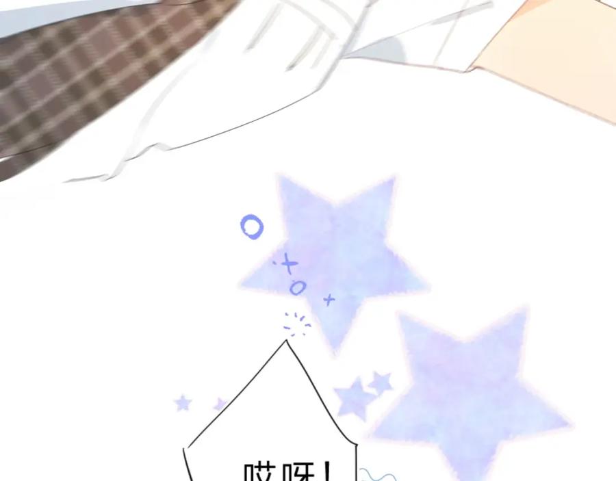 《垫底魔女》完结篇 难题？ 第95页