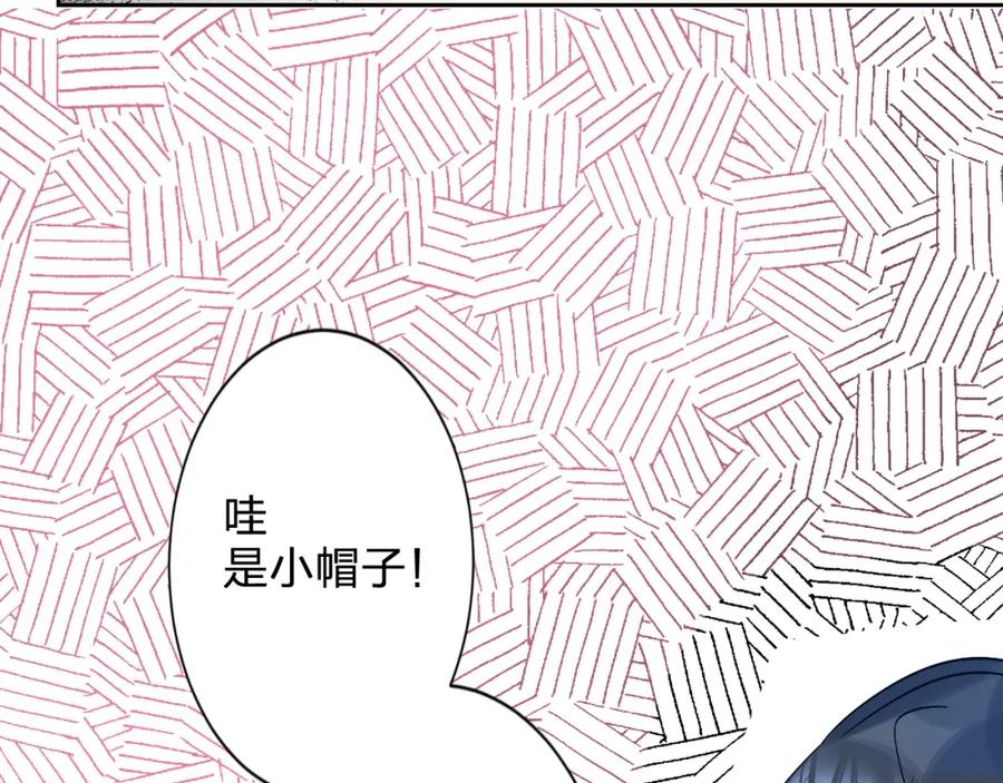 《垫底魔女》第5话 区别对待 第76页