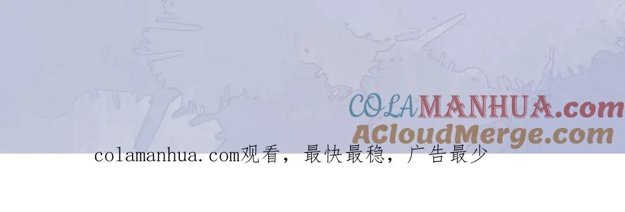 《垫底魔女》交响町老师新作7月20日上线~ 第6页