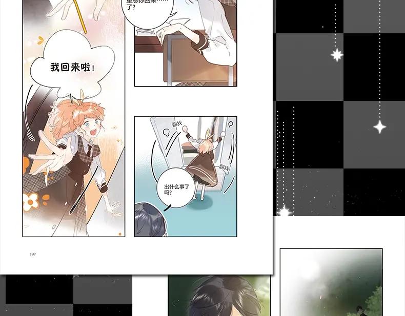 《垫底魔女》《垫底魔女》单行本2上线 第16页
