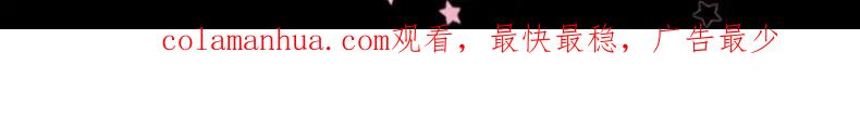 《垫底魔女》《垫底魔女》单行本2上线 第23页