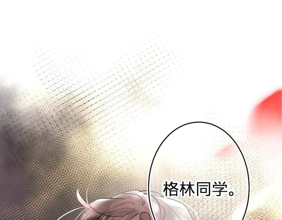 《垫底魔女》第6话 惩罚 第62页
