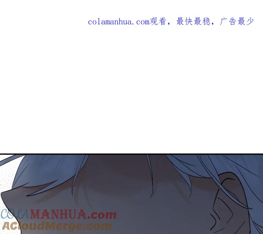 《垫底魔女》第6话 惩罚 第1页