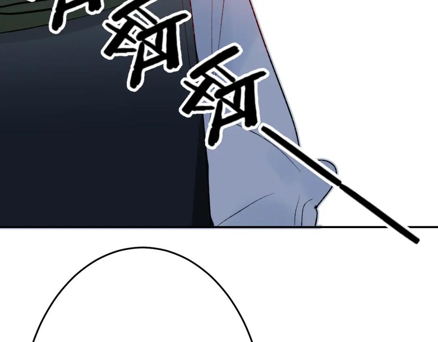 《垫底魔女》第6话 惩罚 第18页