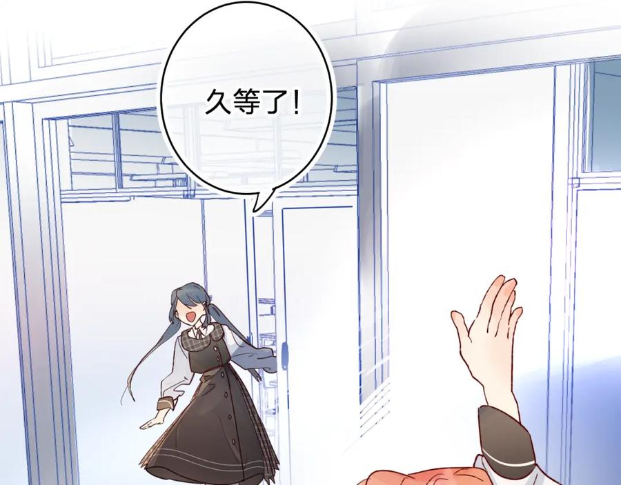 《垫底魔女》第6话 惩罚 第39页