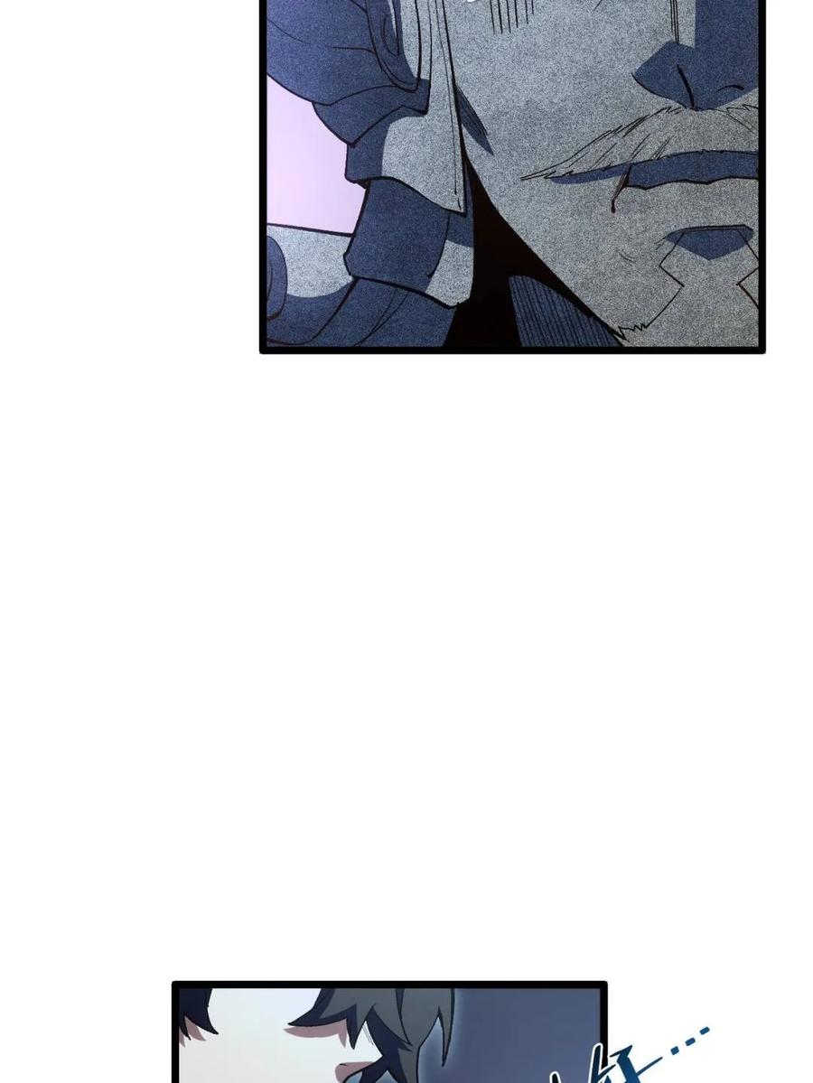《开局签到荒古圣体》第109话 108.盘武陵签到成功 第39页