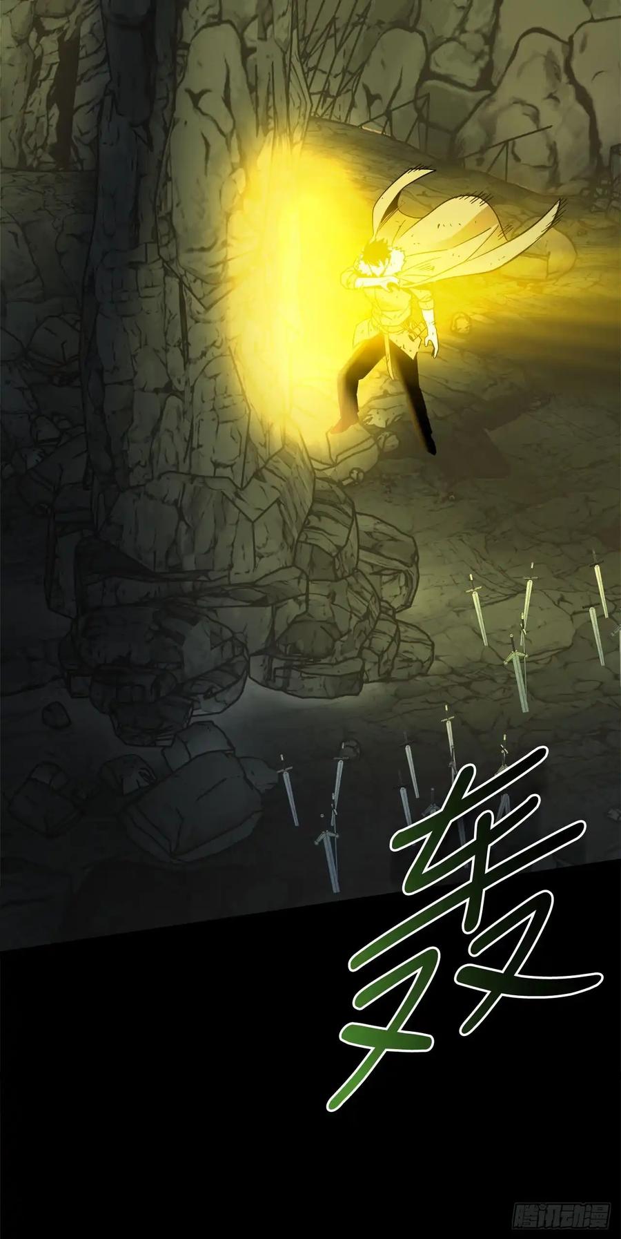 《我洗劫了魔神的仓库》12.被遗忘的英雄 第72页