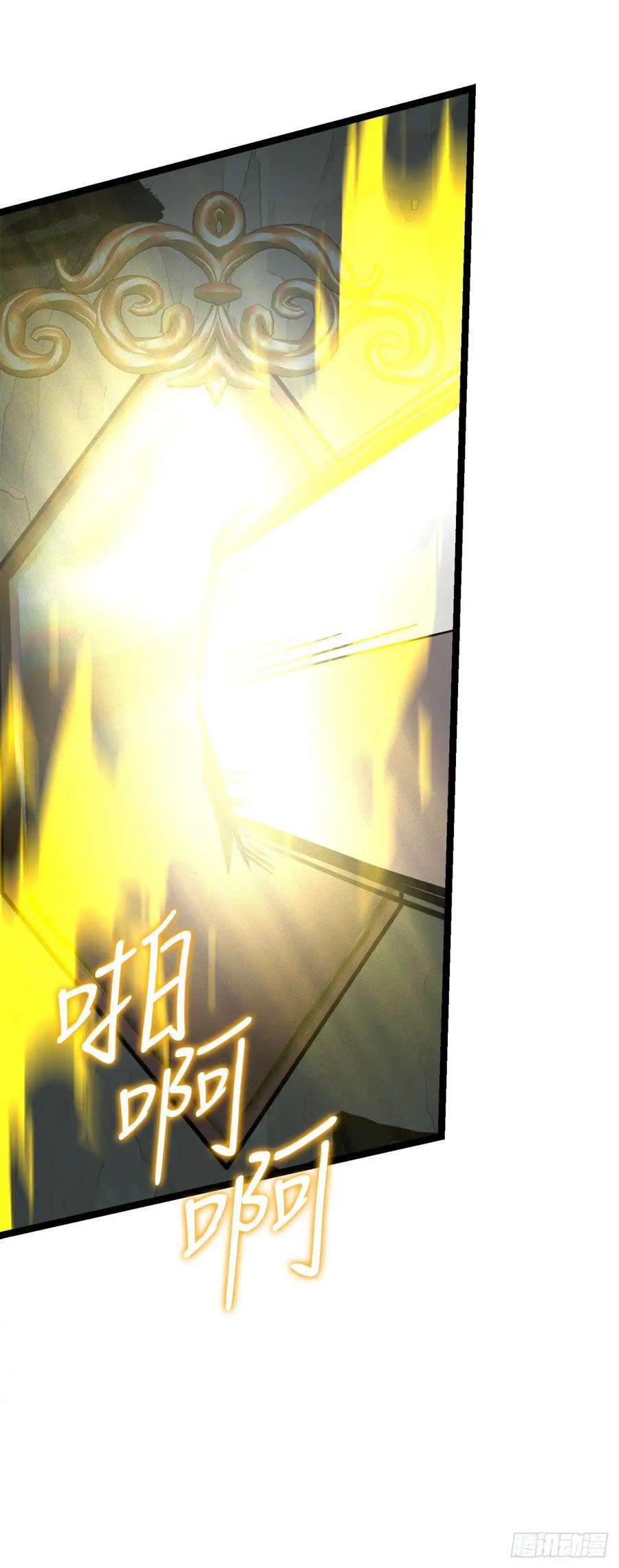 《我洗劫了魔神的仓库》12.被遗忘的英雄 第70页