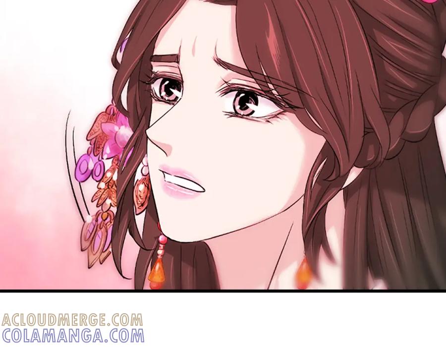 《凤凰血》第21话 心意相通 第157页