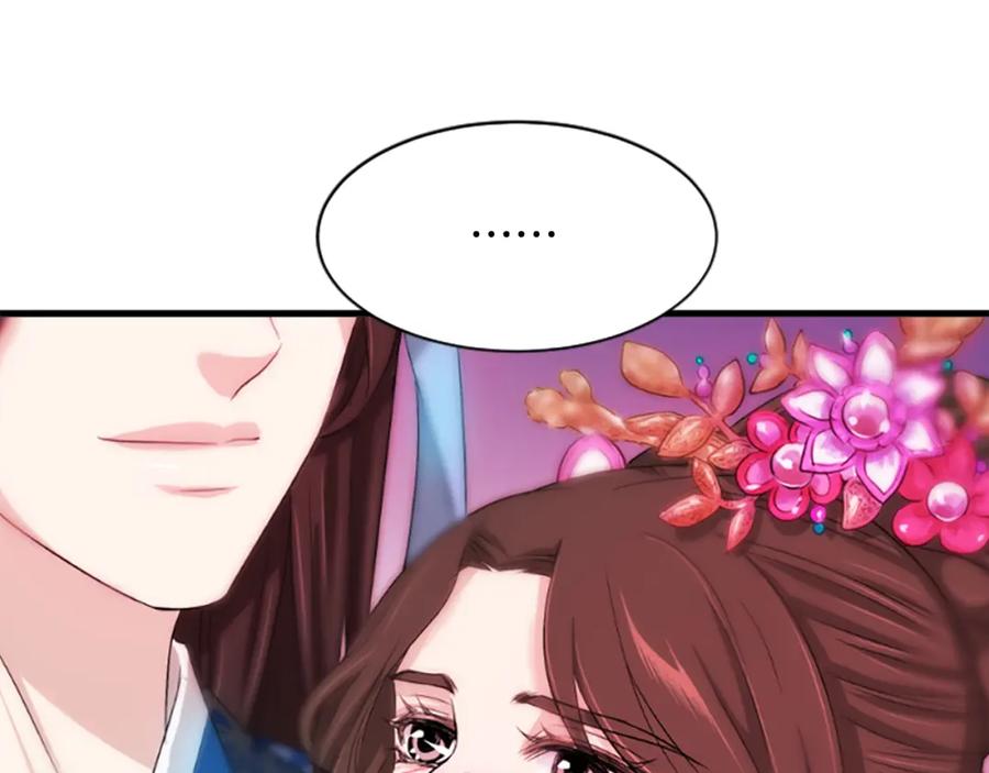 《凤凰血》第21话 心意相通 第160页