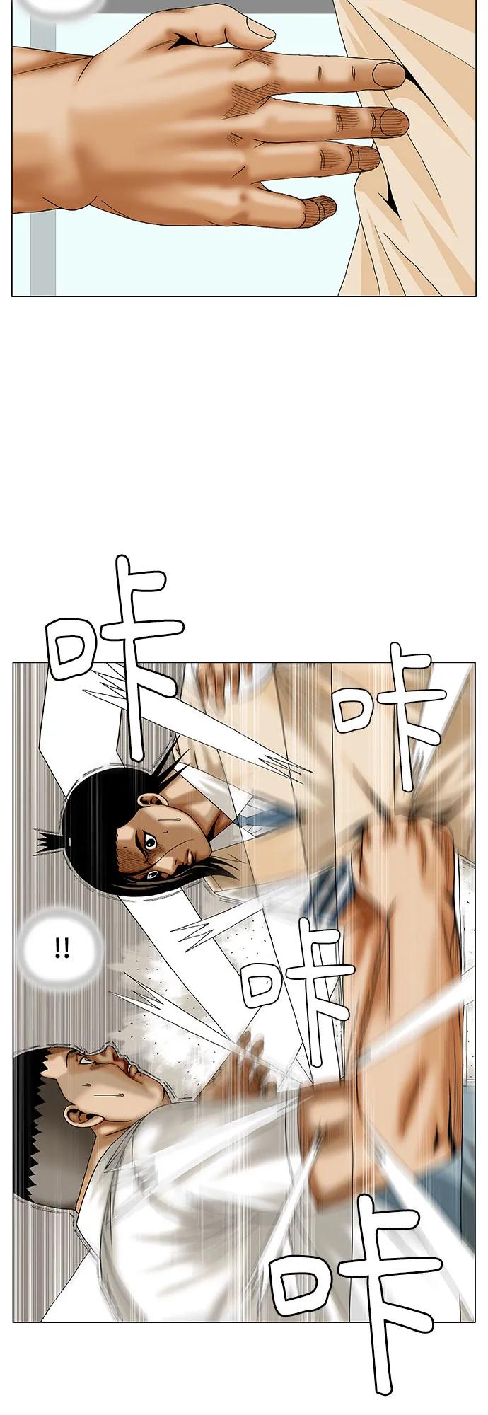 最强传说姜海孝 - 第255话 - 第47张图