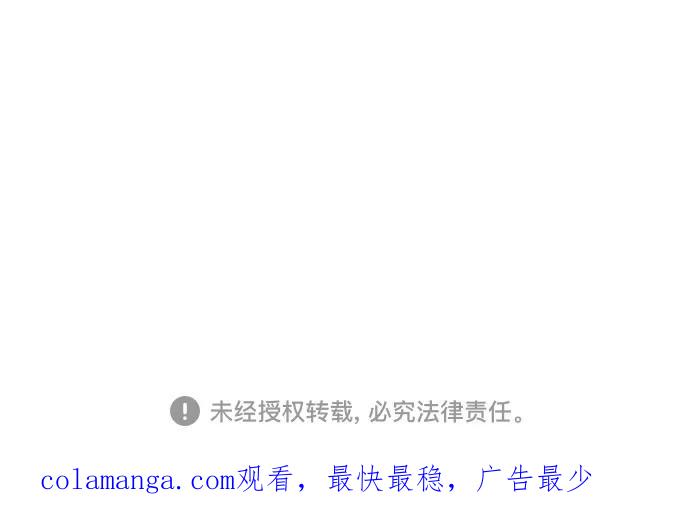 最强传说姜海孝 - 第255话 - 第48张图