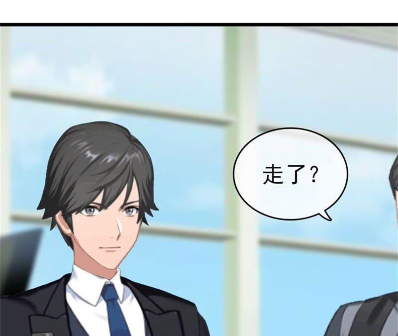 《豪门危情：黑心总裁别乱来》独自旅行 第32页