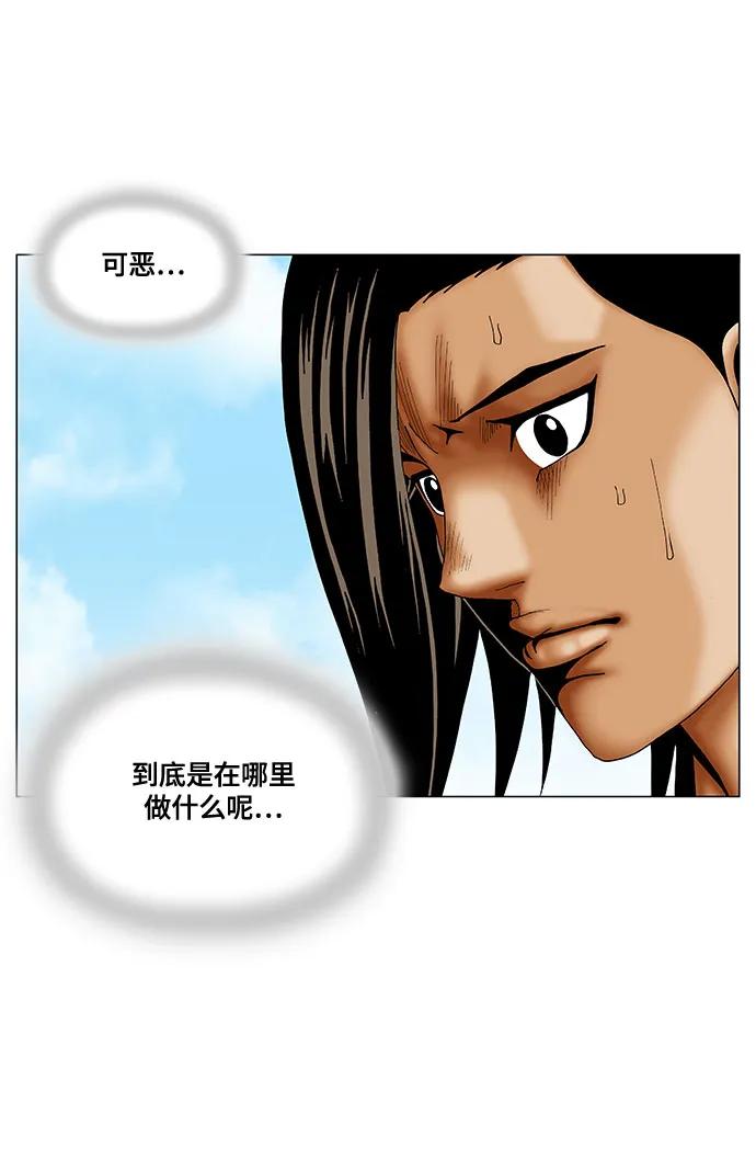 最强传说姜海孝 - 第263话 - 第45张图