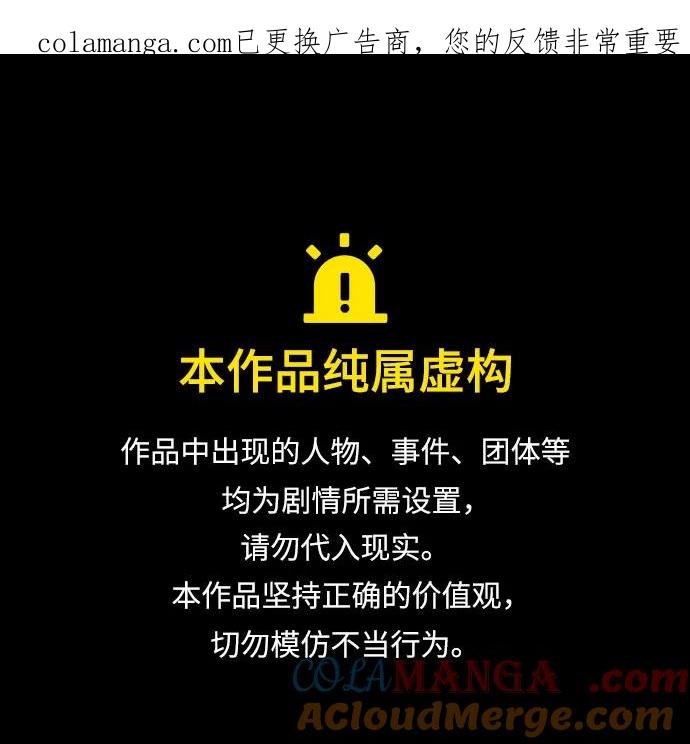 最强传说姜海孝 - 第263话 - 第1张图