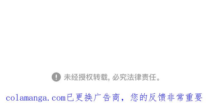 最强传说姜海孝 - 第263话 - 第48张图