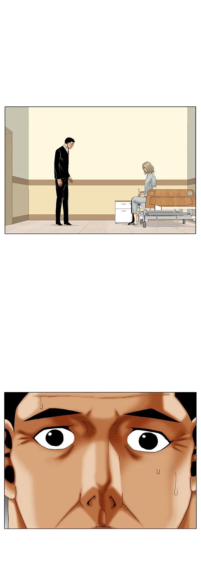 最强传说姜海孝 - 第263话 - 第5张图