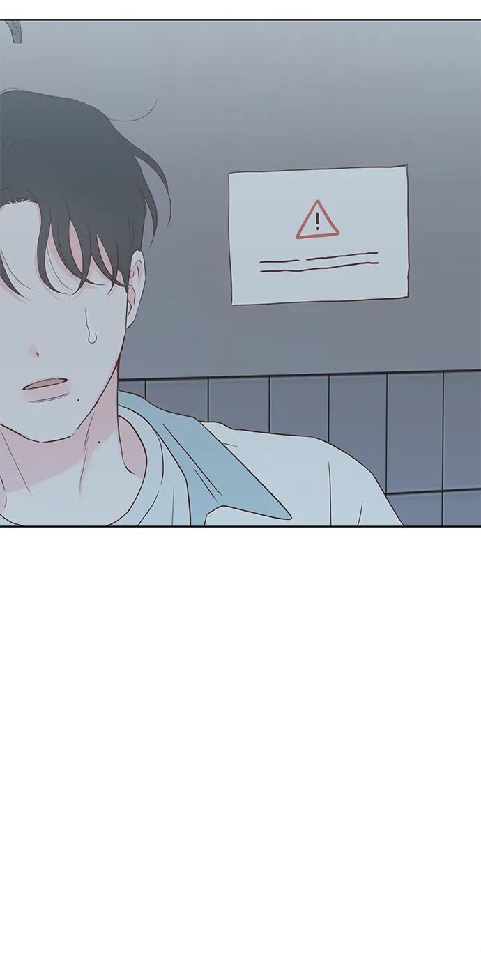 《暗恋的季节》第27话 第69页