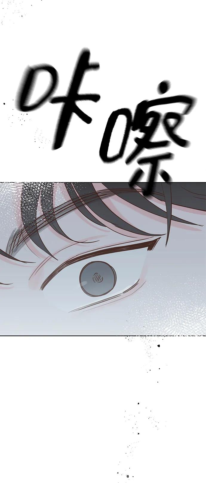 《暗恋的季节》第27话 第62页