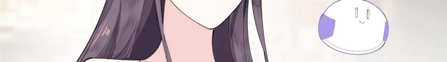 《白天被逃婚晚上被奶凶指挥官求抱抱》31 是食神！ 第56页