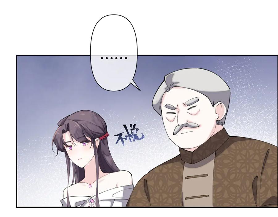 《白天被逃婚晚上被奶凶指挥官求抱抱》31 是食神！ 第87页