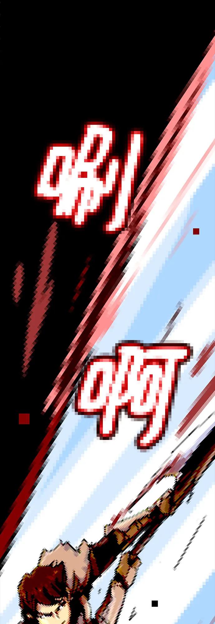 《天才解读世界》第33话 第76页