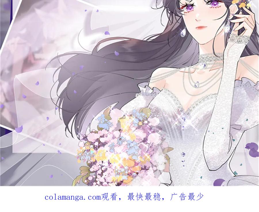 《白天被逃婚晚上被奶凶指挥官求抱抱》31 是食神！ 第90页