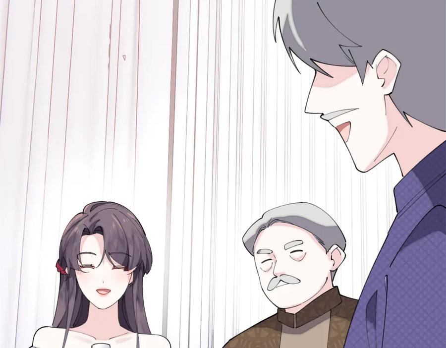 《白天被逃婚晚上被奶凶指挥官求抱抱》31 是食神！ 第81页