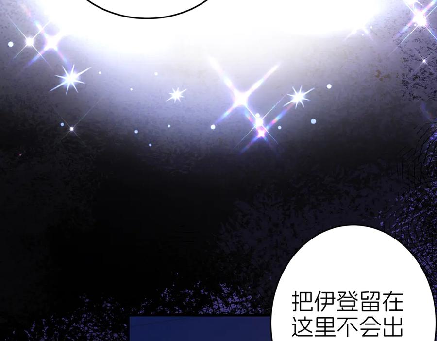 我把自己献给了双胞胎妹妹 天山雪莲 第62页