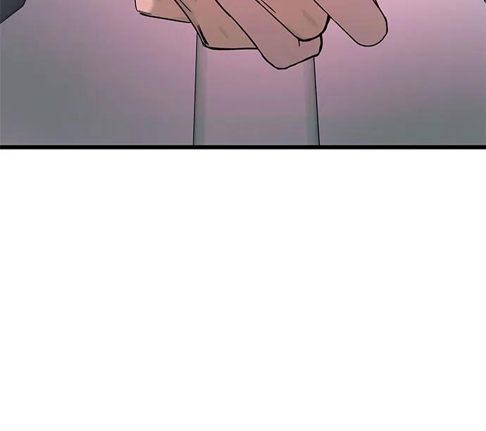 《末班车上的Crush》第34话 第70页
