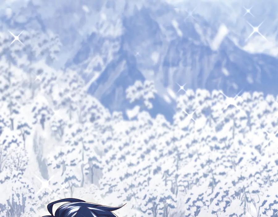 我把自己献给了双胞胎妹妹 天山雪莲 第91页