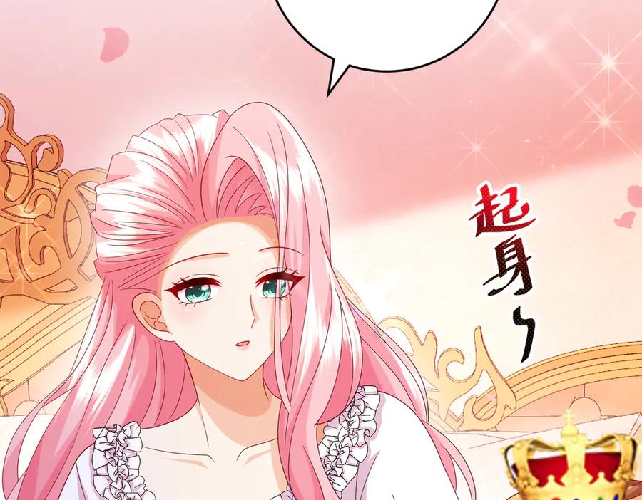 我把自己献给了双胞胎妹妹 准备出发 第11页