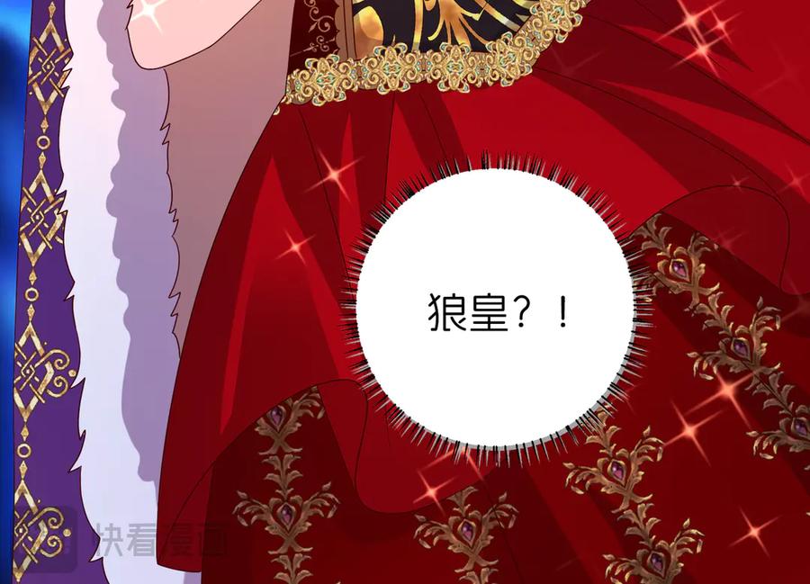 我把自己献给了双胞胎妹妹 准备出发 第60页