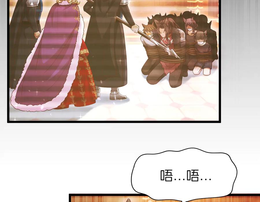 我把自己献给了双胞胎妹妹 准备出发 第63页