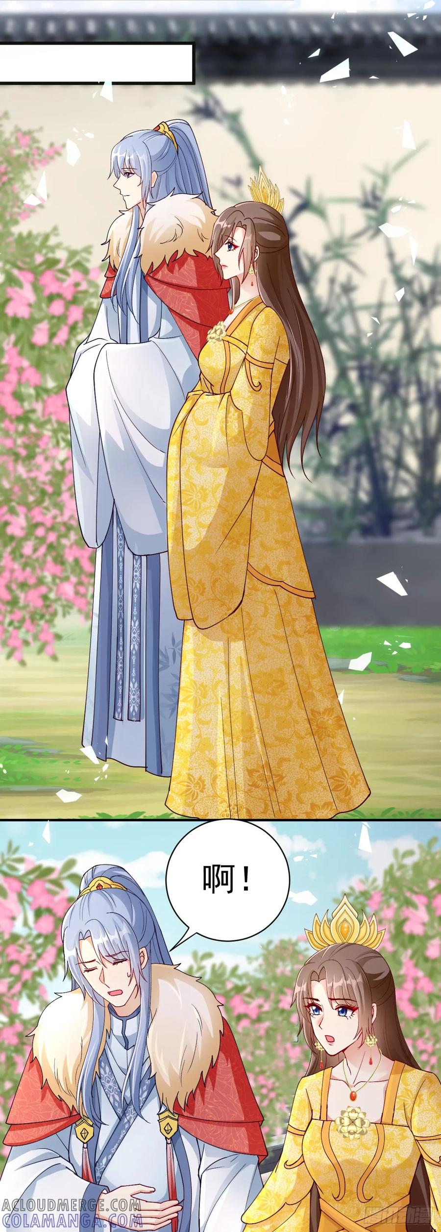 《女尊帝国之朕的倾世男妃们》第34话 肖紫玉被绑架 第11页