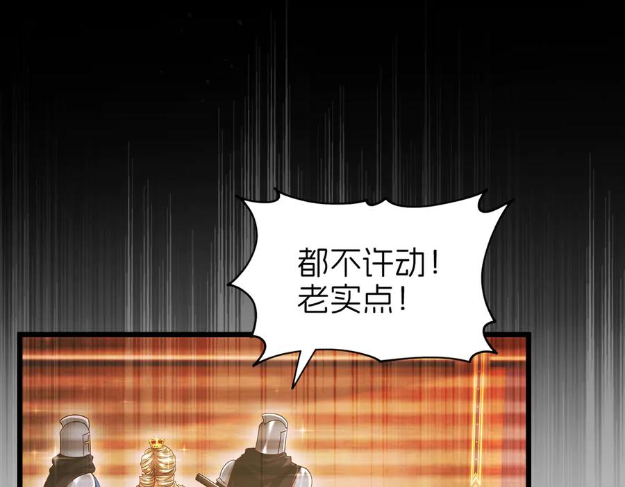 我把自己献给了双胞胎妹妹 准备出发 第62页