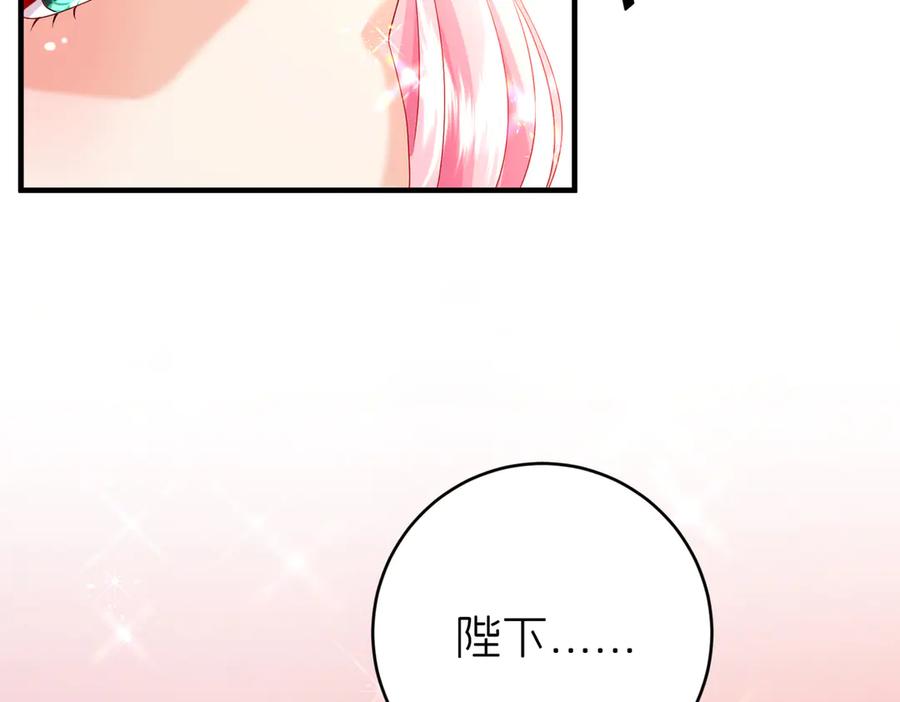 我把自己献给了双胞胎妹妹 准备出发 第10页