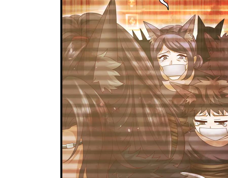 我把自己献给了双胞胎妹妹 准备出发 第64页