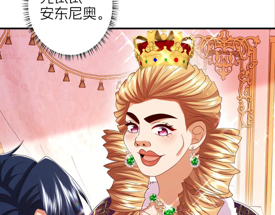 我把自己献给了双胞胎妹妹 准备出发 第30页