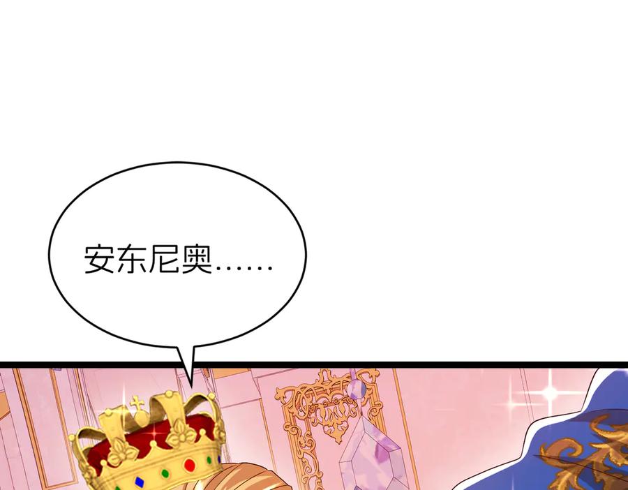我把自己献给了双胞胎妹妹 准备出发 第40页