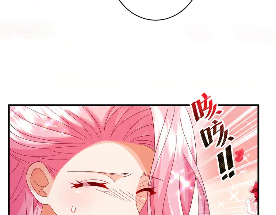 我把自己献给了双胞胎妹妹 准备出发 第14页