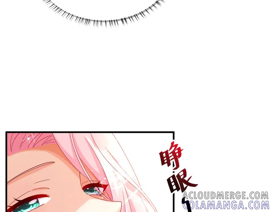 我把自己献给了双胞胎妹妹 准备出发 第9页