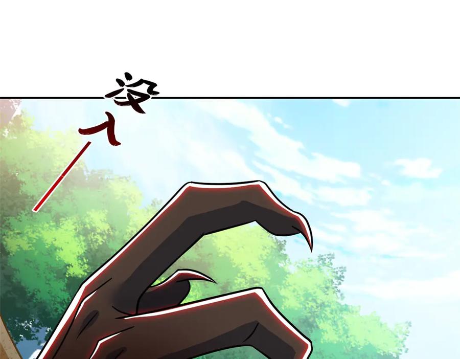 从精神病院走出的强者 340 无法想象，难以战胜 第98页