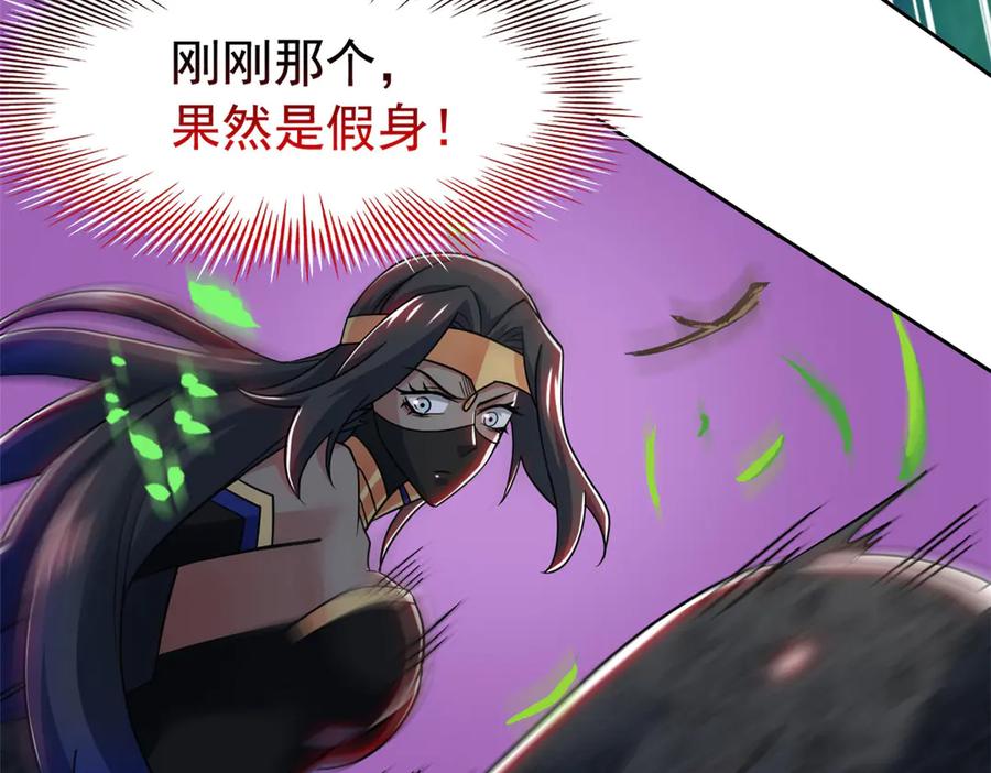 从精神病院走出的强者 340 无法想象，难以战胜 第108页